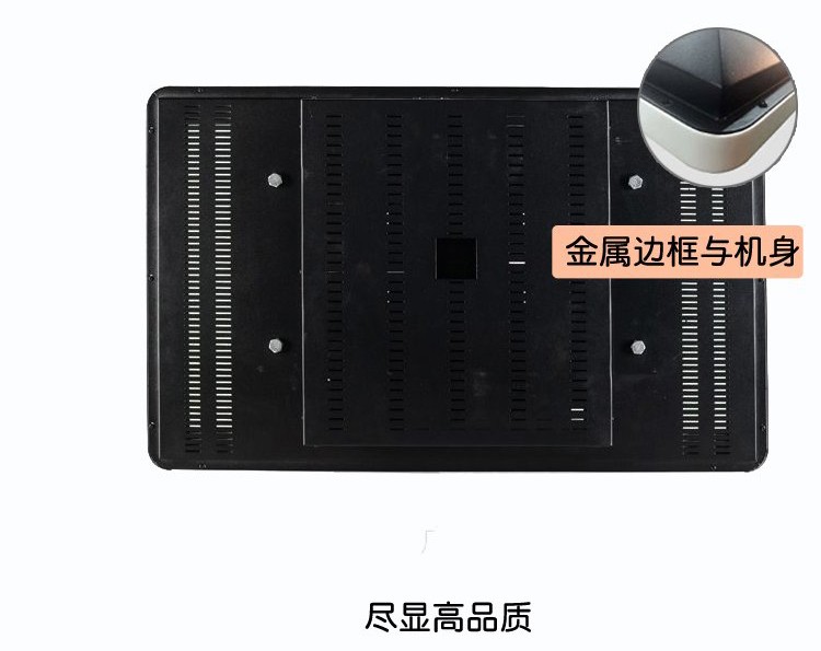 27寸紅外觸摸一體機(jī)背面 27寸紅外觸摸一體機(jī)背面