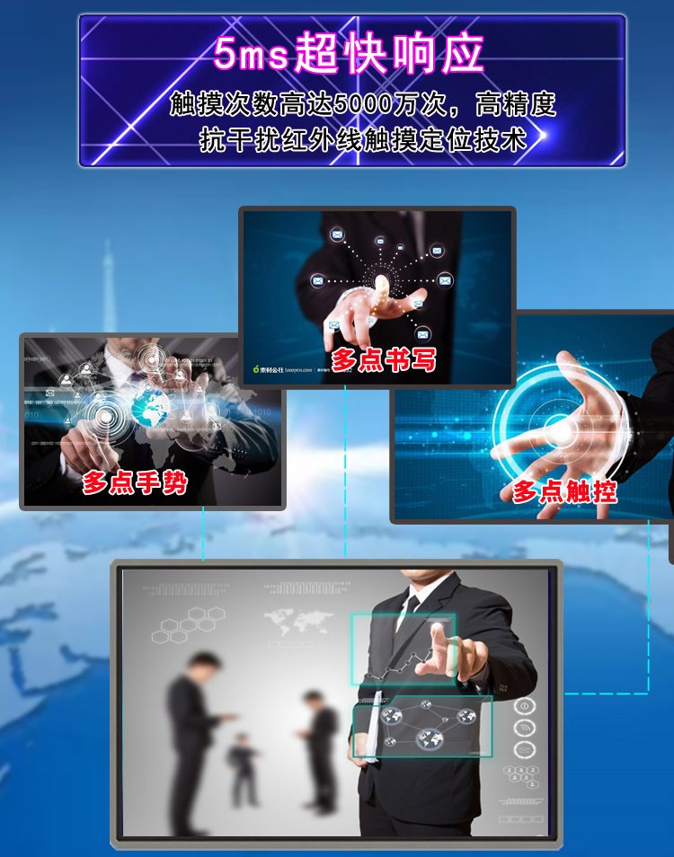 27寸紅外觸摸一體機(jī) 27寸紅外觸摸一體機(jī)