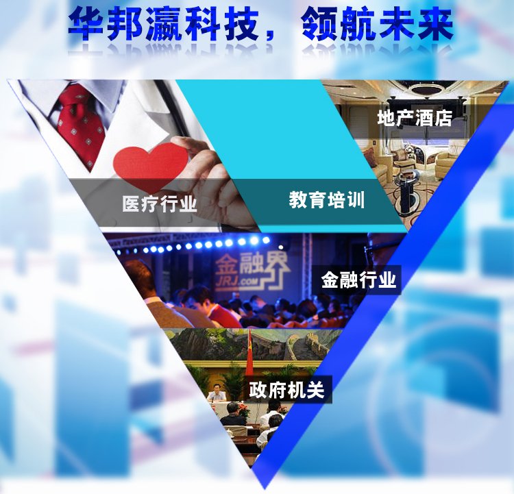 27寸紅外觸摸一體機(jī) 27寸紅外觸摸一體機(jī)