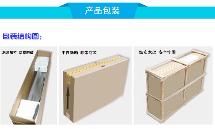 27寸紅外觸摸一體機(jī)包裝 27寸紅外觸摸一體機(jī)包裝