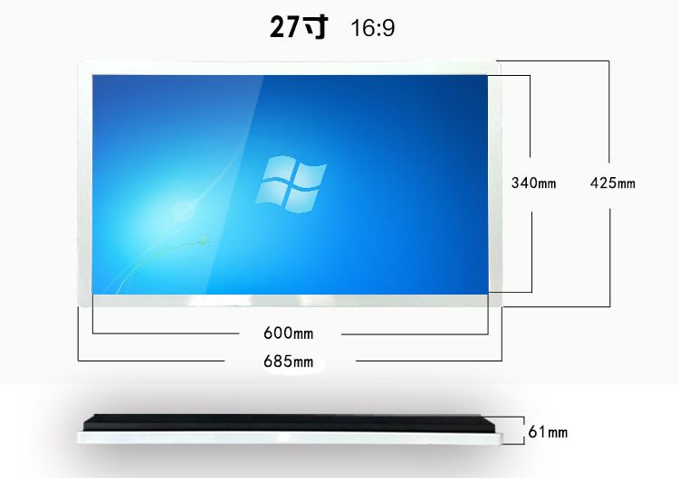 27寸紅外觸摸一體機(jī)尺寸 27寸紅外觸摸一體機(jī)尺寸