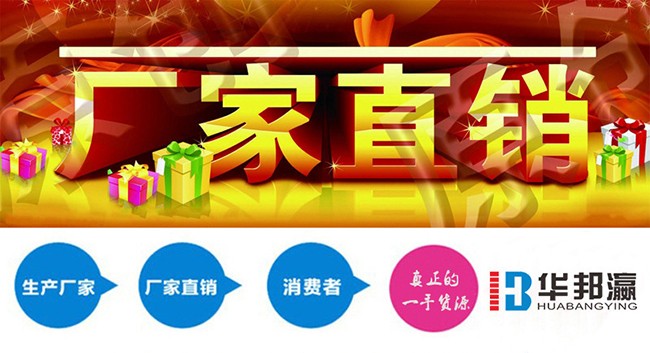 27寸壁掛式液晶廣告機(jī)廠家 27寸壁掛式液晶廣告機(jī)廠家