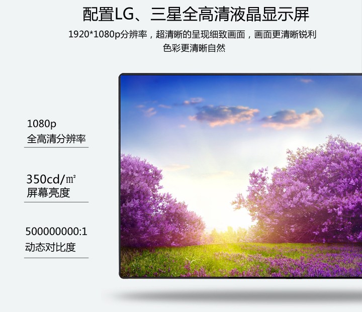 27寸壁掛式液晶廣告機(jī) 27寸壁掛式液晶廣告機(jī)