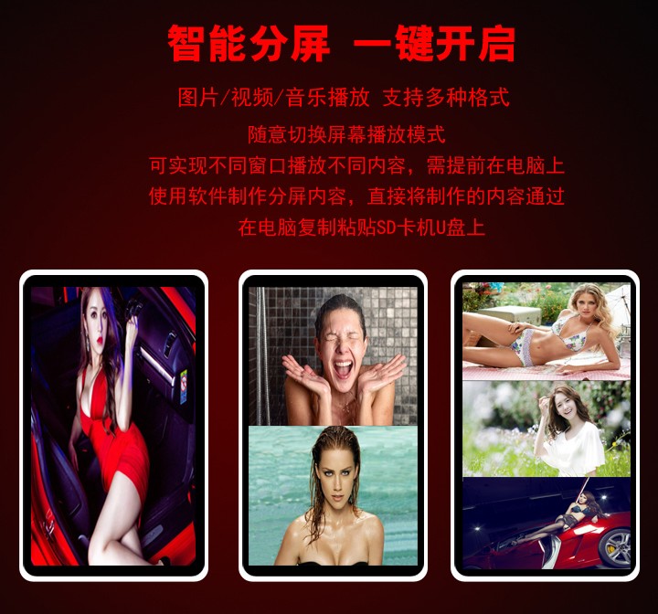 27寸壁掛式液晶廣告機(jī) 27寸壁掛式液晶廣告機(jī)