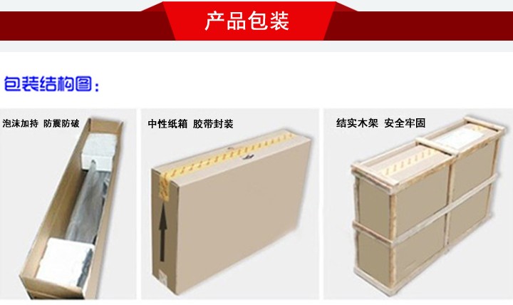 32寸電容觸摸一體機(jī)包裝 32寸電容觸摸一體機(jī)包裝