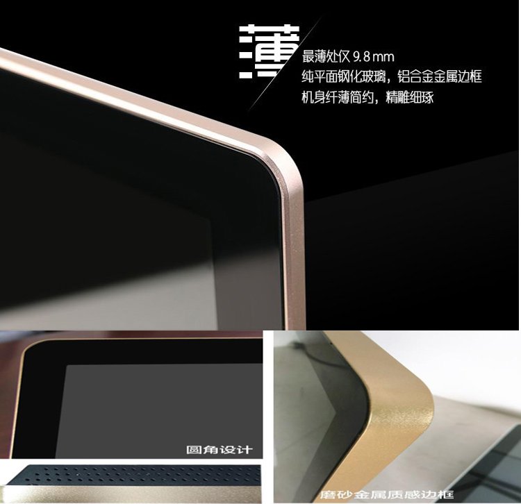 32寸電容觸摸一體機(jī)外觀 32寸電容觸摸一體機(jī)外觀