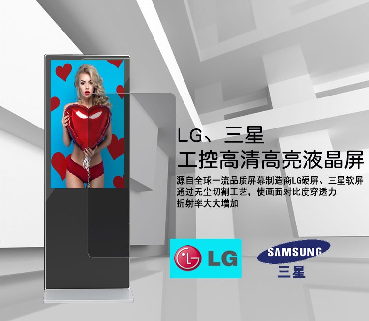 55寸立式液晶廣告機(jī)原裝進(jìn)口 55寸立式液晶廣告機(jī)原裝進(jìn)口