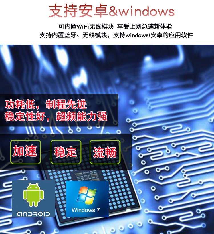 55寸立式液晶廣告機(jī)系統(tǒng) 55寸立式液晶廣告機(jī)系統(tǒng)