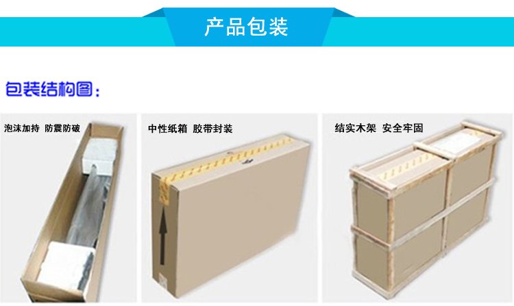 55寸立式液晶廣告機(jī)包裝 55寸立式液晶廣告機(jī)包裝